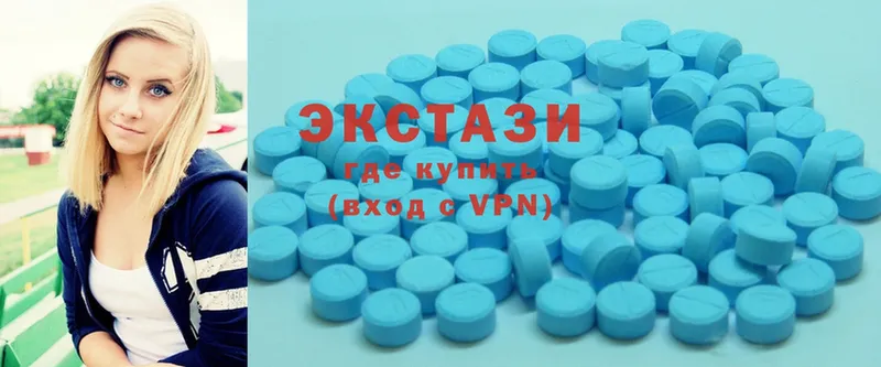 Ecstasy круглые  Ардон 