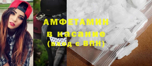 MDMA Premium VHQ Алексеевка